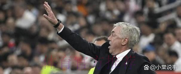 塞尔电台:安切洛蒂新冠症状是轻度发烧和咳嗽 塞尔电台:安切洛蒂新冠症状是轻度发烧和咳嗽