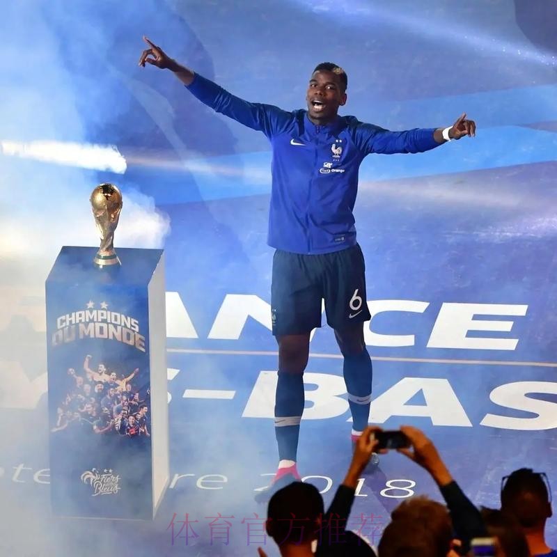 博格巴可能等夏窗再离队 比起尤文他更想去皇马