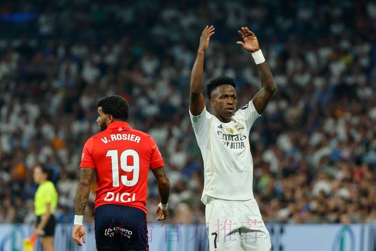 受降雪天气影响 皇马客战奥萨苏纳比赛或推迟进行