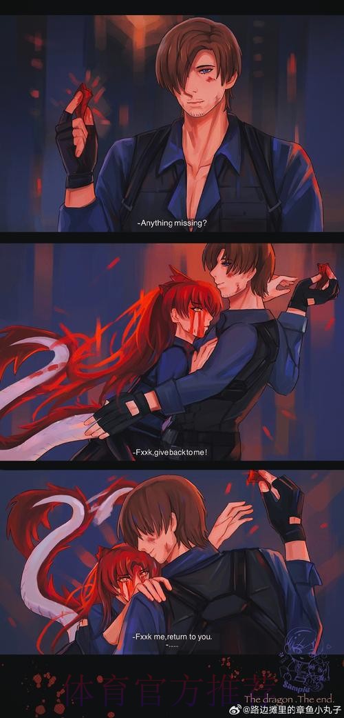 安帅调侃：你错过一次助攻 魔笛：我只错过了3次