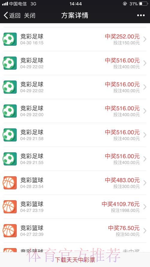 如何找到世界杯下注分析入口地址的最佳策略